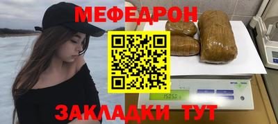 мет Тверь