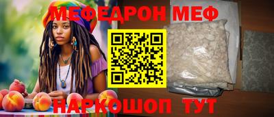 твердый Татарск