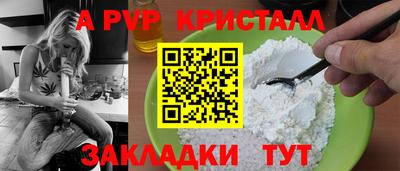 соль курить ск Тара