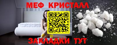 твердый Татарск