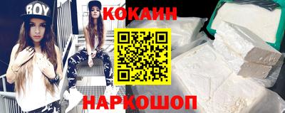 соль курить ск Тара