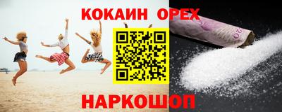 соль курить ск Тара