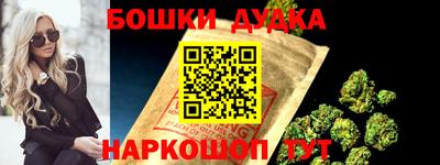 соль курить ск Тара