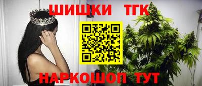 соль курить ск Тара