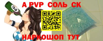 мет Тверь