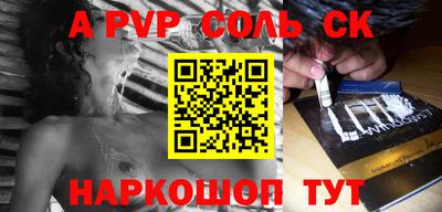 твердый Татарск
