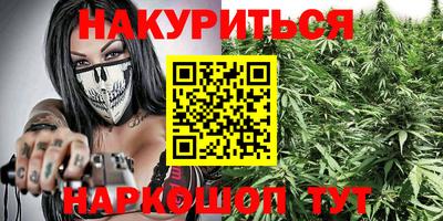 соль курить ск Тара