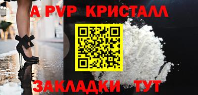 соль курить ск Тара