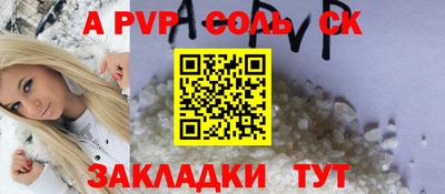 твердый Татарск