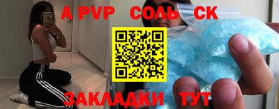 твердый Татарск