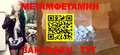 мет Тверь