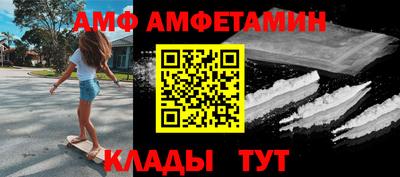 соль курить ск Тара