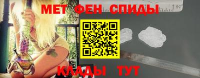 соль курить ск Тара