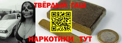 твердый Татарск