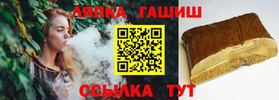 соль курить ск Тара