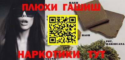 соль курить ск Тара