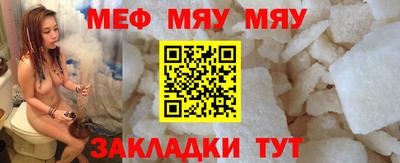 соль курить ск Тара