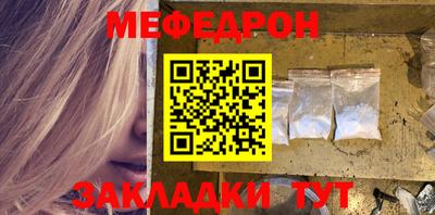 соль курить ск Тара