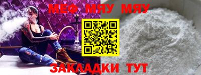 твердый Татарск