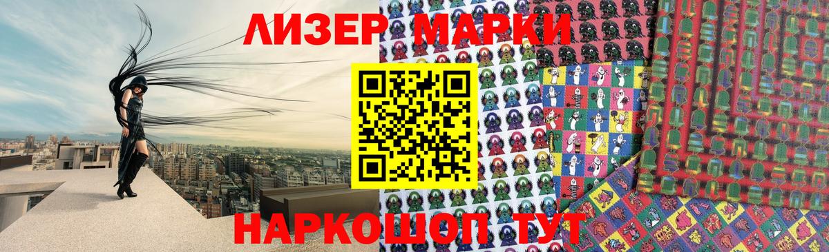 ЛСД экстази  ЛСД экстази кислота  мега зеркало  Вход с VPN  Шадринск  Лсд 25 экстази кислота 
