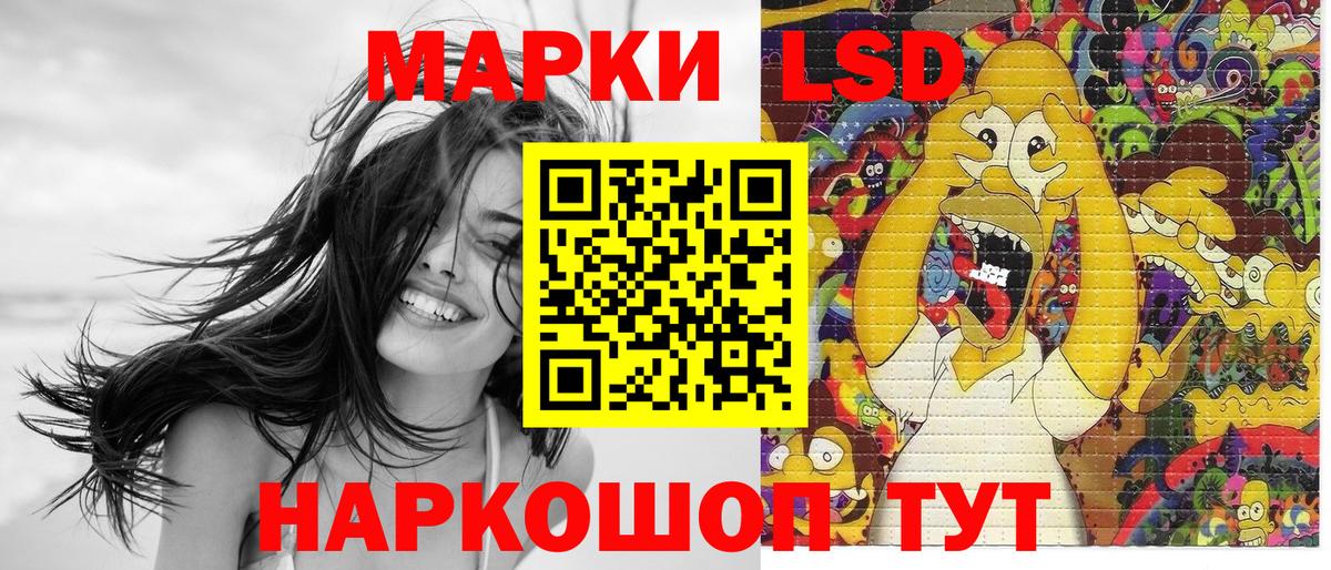Шадринск  Наркотические марки  Вход с VPN  Марки 25I-NBOMe 1,5мг  Марки 25I-NBOMe 1,5мг 