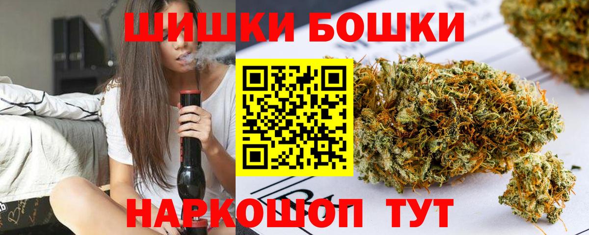 МАРИХУАНА VHQ  Вход с VPN  Конопля ГИДРОПОН  Марихуана SATIVA & INDICA  МАРИХУАНА Bruce Banner  Шадринск 